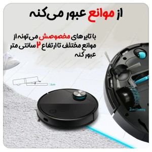 جارو رباتیک شیائومی Xiaomi Vacuum V3 (Viomi V3)