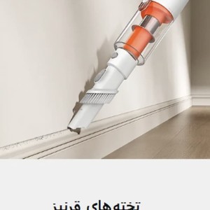 جارو شارژی  شیائومی مدل vacuum cleaner p30