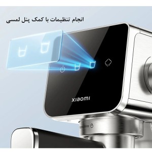 اسپرسو ساز شیائومی مدل CME003