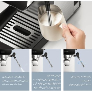 اسپرسو ساز شیائومی مدل CME003