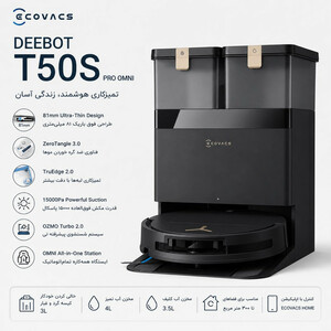 جارو رباتیک اکووکس مدل T50S PRO Omni