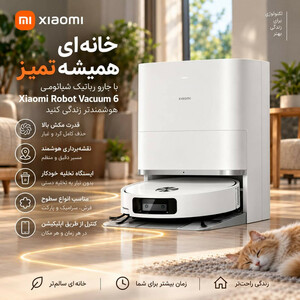جارو رباتیک شیائومی مدل Vacuum 6