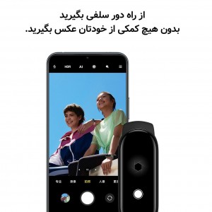 مچ بند هوشمند شیائومی مدل Mi Band 5 Global Version