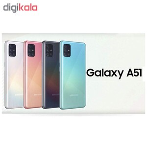 گوشی موبایل سامسونگ مدل Galaxy A51 SM-A515F/DSN دو سیم کارت ظرفیت 128گیگابایت