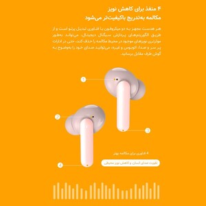 هدفون بلوتوثی کیو سی وای مدل T10