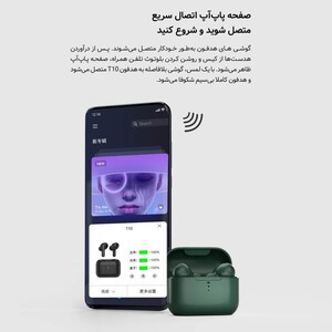 هدفون بلوتوثی کیو سی وای مدل T10