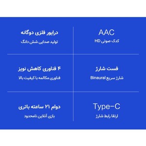 هدفون بلوتوثی کیو سی وای مدل T10