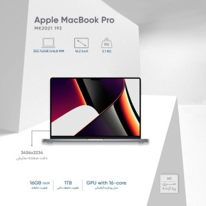 لپ تاپ 16.2 اینچی اپل مدل MacBook Pro Mk193 2021