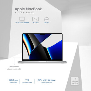 لپ تاپ 14.2 اینچ اپل مدل MacBook MKGT3 M1 Pro 2021