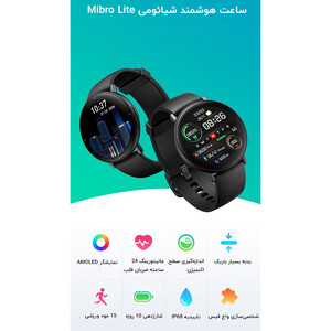 ساعت هوشمند میبرو مدل Lite SmartWatch