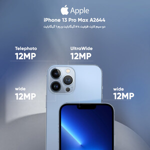 گوشی موبایل اپل مدل iPhone 13 Pro Max  128GB لیبل شرکتی