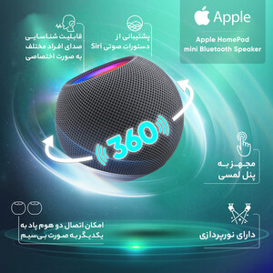 اسپیکر بلوتوثی اپل مدل HomePod Mini