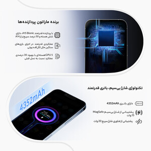 گوشی موبایل اپل مدل iPhone 13 Pro 256GB لیبل شرکتی