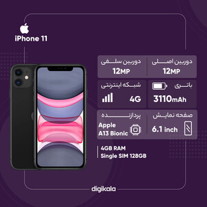 گوشی موبایل اپل مدل iPhone 11 تک سیم‌ کارت ظرفیت 128 گیگابایت و رم 4 گیگابایت_ نات اکتیو