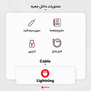 گوشی موبایل اپل مدل SE 2020 تک سیم کارت ظرفیت 256 گیگابایت و 3 گیگابایت رم