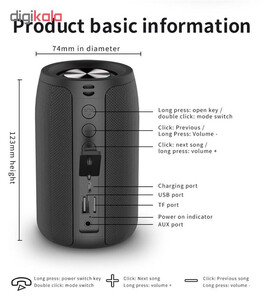اسپیکر بلوتوثی قابل حمل زیلوت مدل S32