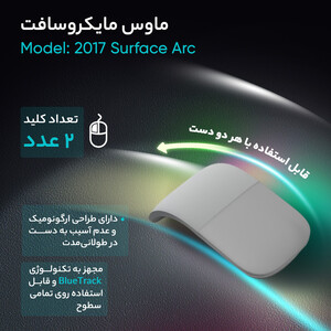 ماوس مایکروسافت مدل 2017 Surface Arc