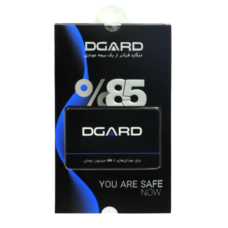 بیمه موبایل آبی دیگارد برای موبایل های تا 85 میلیون تومان