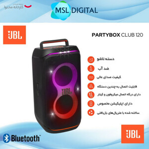 اسپیکر بلوتوثی قابل حمل جی بی ال مدل PartyBox Club 120