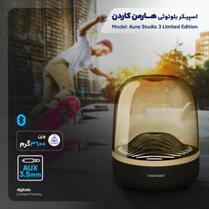 اسپیکر بلوتوثی هارمن کاردن مدل Aura Studio 3 Limited Edition