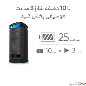 اسپیکر بلوتوثی سونی مدل SRS-XV900