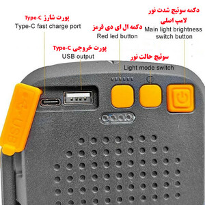 چراغ کمپینگ مدل 2-W891