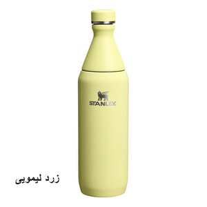 فلاسک استنلی مدل The All Day Slim گنجایش 0.6 لیتر