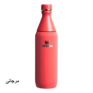 فلاسک استنلی مدل The All Day Slim گنجایش 0.6 لیتر