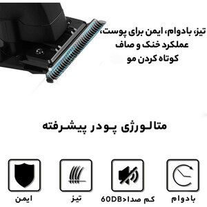 ماشین اصلاح موی صورت و بدن کیمی مدل KM-2299