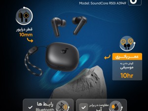 هدفون بلوتوثی انکر مدل AR50i