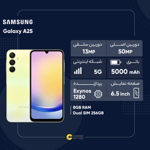 گوشی موبایل سامسونگ مدل Galaxy A25 دو سیم کارت ظرفیت 256 گیگابایت و رم 8 گیگابایت (ویتنام و هند)