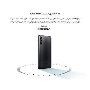 گوشی موبایل سامسونگ مدل Galaxy A04s دو سیم کارت ظرفیت 64 گیگابایت و رم 4 گیگابایت (ویتنام و چین)