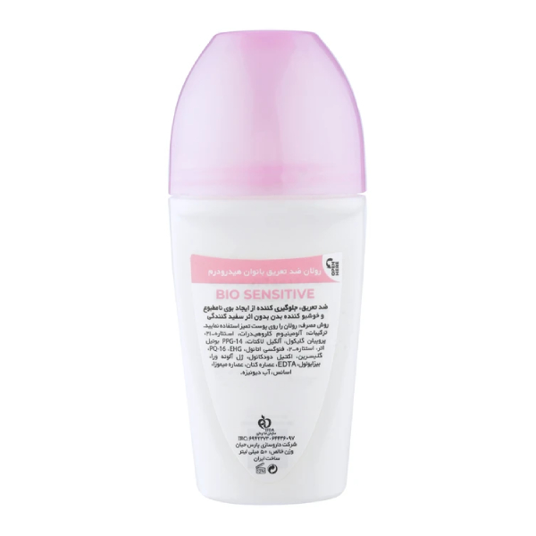رول ضد تعریق زنانه ۴۸ ساعته هیدرودرم مدل Bio Sensitive حجم ۵۰ میل