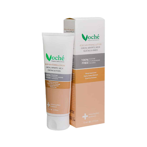 لوسیون روشن‌کننده بدن آبرسان مناسب کشاله ران و زیر بغل وچه حجم 75 میل