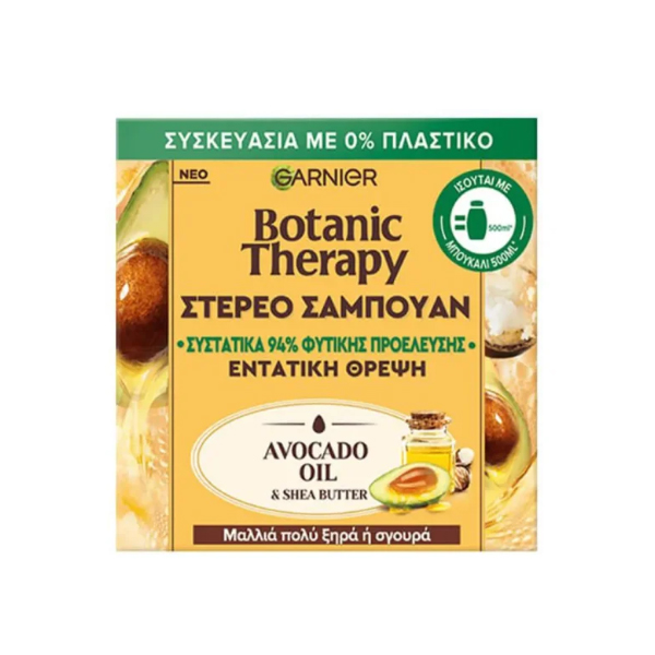 شامپو جامد ترمیم‌کننده و مغذی گارنیه حاوی عسل و موم زنبور عسل مدل Botanic Therapy وزن 60 گرم