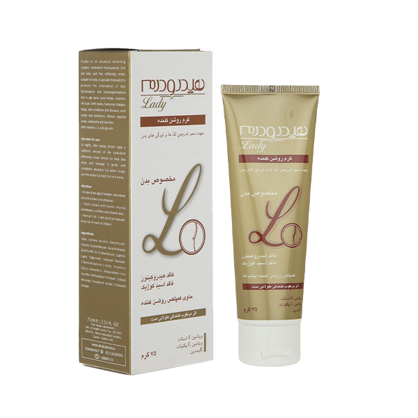 کرم روشن کننده بدن هیدرودرم مدل Body Whitening مناسب انواع پوست رفع کننده تدریجی لک و تیرگی های حاوی ویتامین E و C وزن ۷۵ گرم