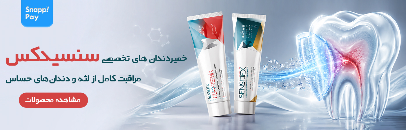 سنسیدکس