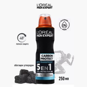 اسپری لورآل مدل Carbon Protect 150 میل 48 ساعته