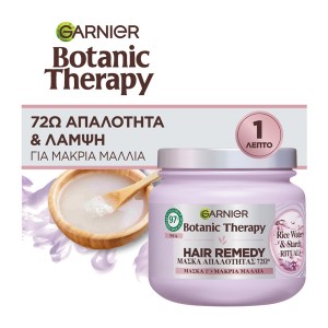 ماسک مو تقویت‌کننده حاوی عصاره آب برنج و نشاسته گارنیه مدل Botanic Therapy حجم 340 میل