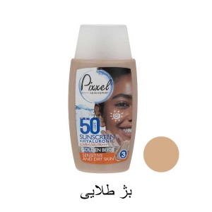 کرم ضد آفتاب رنگی مناسب پوست‌های خشک، نرمال و حساس Spf50 حجم 50 میل
