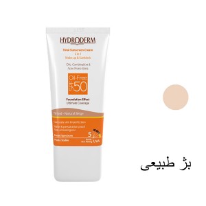 کرم ضد آفتاب فاقد چربی با پوشش کرم پودری SPF50 هیدرودرم حجم 40 میل