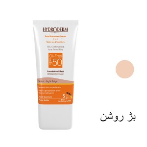 کرم ضد آفتاب فاقد چربی با پوشش کرم پودری SPF50 هیدرودرم حجم 40 میل