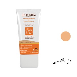کرم ضد آفتاب فاقد چربی با پوشش کرم پودری SPF50 هیدرودرم حجم 40 میل