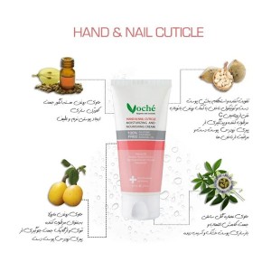 کرم مرطوب‌کننده و مغذی دست و کوتیکول ناخن تقویت‌کننده پوست و ناخن وچه حجم 60 میل