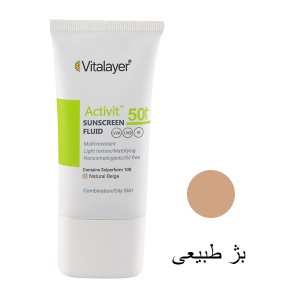 فلوئید ضد آفتاب رنگی محافظ و مات‌کننده پوست چرب و مختلط ویتالیر مدل Activit  SPF50 حجم 50 میل
