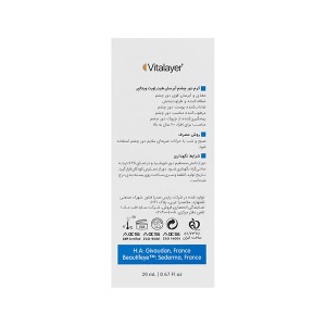 کرم دور چشم آبرسان و مرطوب‌کننده پوست حساس ویتالیر مدل Hydravit حجم 20 میل