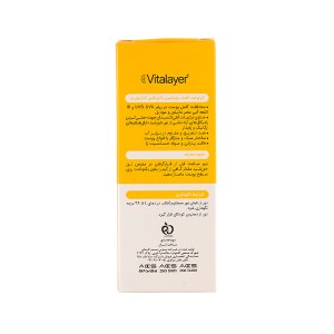 کرم ضد آفتاب رنگی محافظ و روشن‌کننده با SPF50 ویتالیر مدل Vitamin C حجم 40 میل