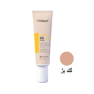 BB فلوئید رنگی محافظ و روشن‌کننده با SPF50 ویتالیر مدل Vitamin C حجم 30 میل