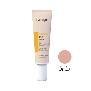 BB فلوئید رنگی محافظ و روشن‌کننده با SPF50 ویتالیر مدل Vitamin C حجم 30 میل