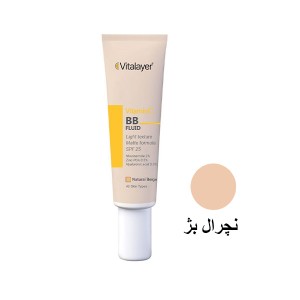 BB فلوئید رنگی محافظ و روشن‌کننده با SPF50 ویتالیر مدل Vitamin C حجم 30 میل